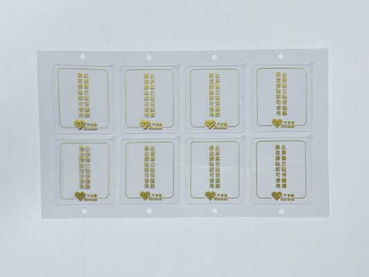 Custom Printed Transparent PET Screen Protective Film with Gold Chinese Text, 8-Up Peel-Off Protective Sticker for Small Electronic Devices