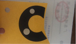 Schwarze Graphitpolymer-Hitze leitfähige materielle 0.05mm 1.6W/Mk
