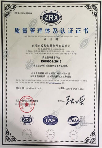 China Boalv New Material Technology Co., Ltd. zertifizierungen